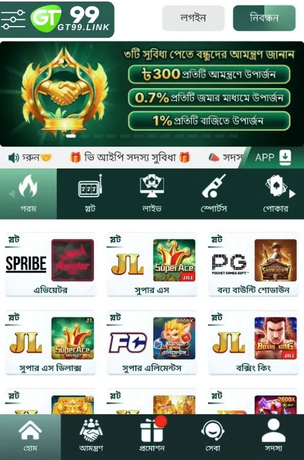 app